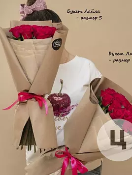 15 Премиум ароматных розовых роз в дизайнерской упаковке