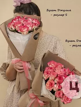15 Премиум ароматных бело-розовых роз в дизайнерской упаковке