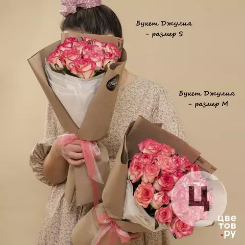 15 Премиум ароматных бело-розовых роз в дизайнерской упаковке
