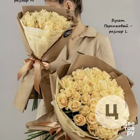 15 Премиум ароматных кремовых роз в дизайнерской упаковке