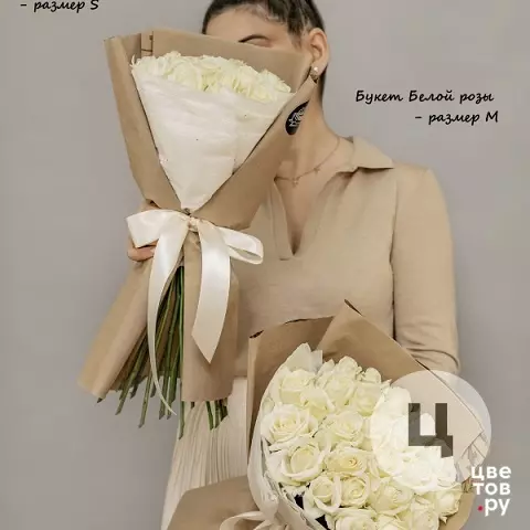 15 Премиум ароматных белых роз в дизайнерской упаковке